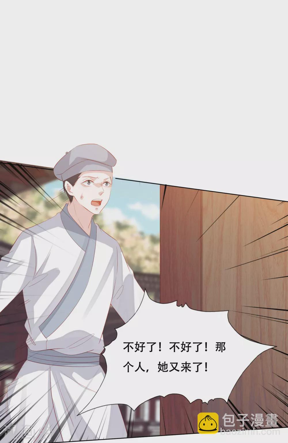 第164话 云清逸4