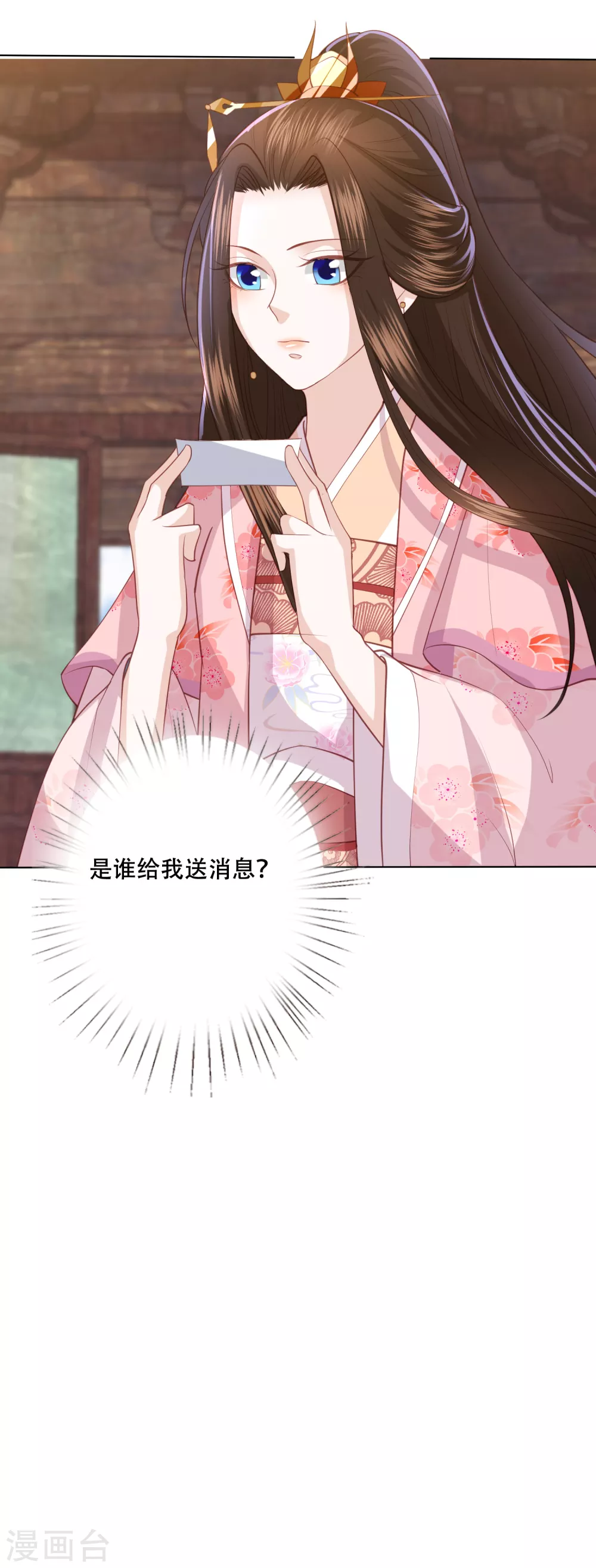 第165话 年轻有为的宁心16