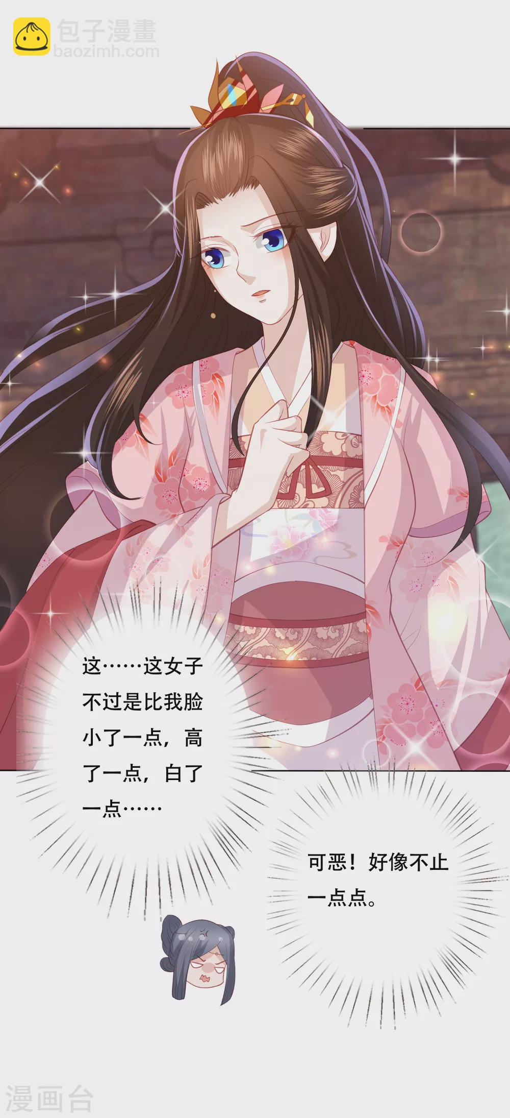 第165话 年轻有为的宁心2