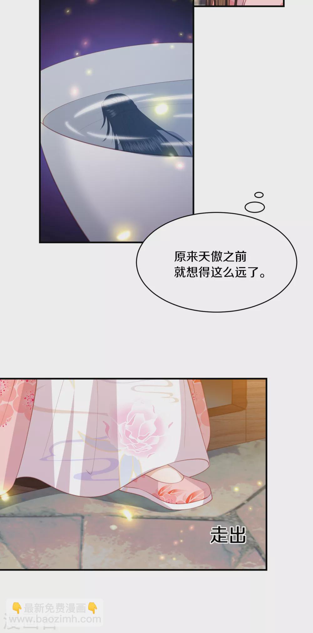 第167话 合作联盟7