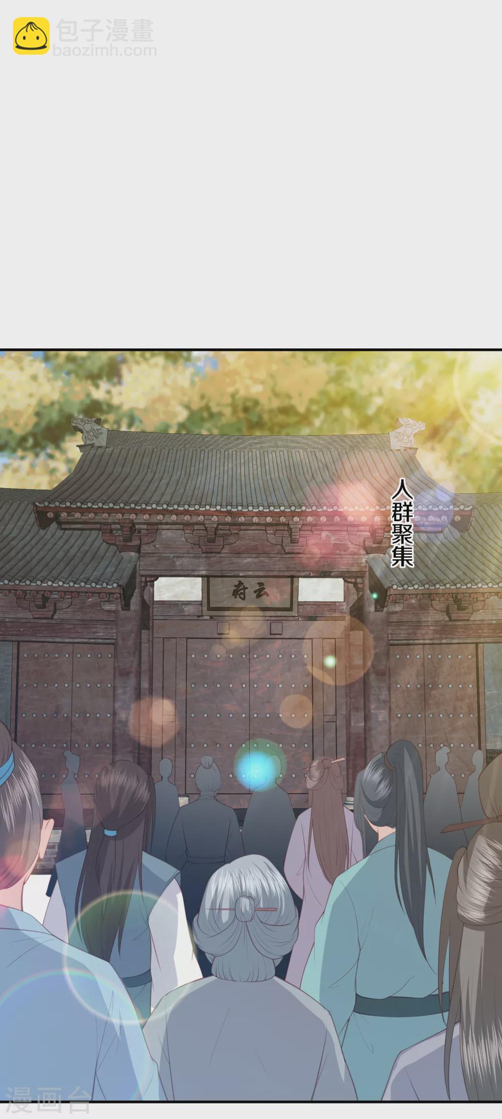 第167话 合作联盟9