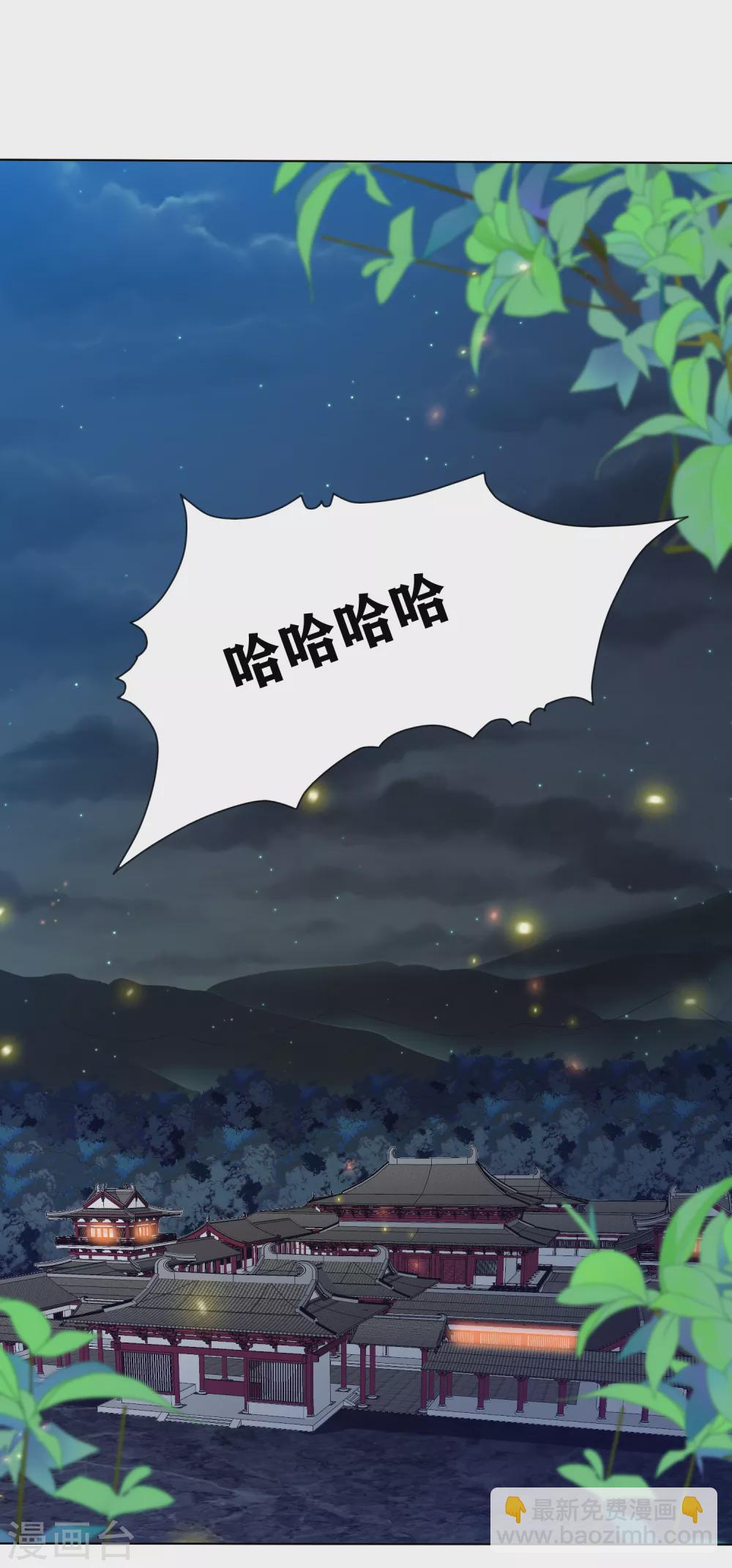 第168话 渣的理直气壮1
