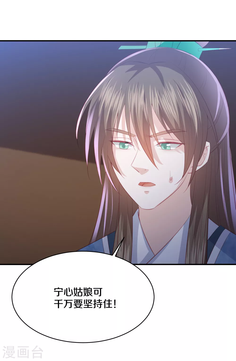第170话 我一个人就可以了10