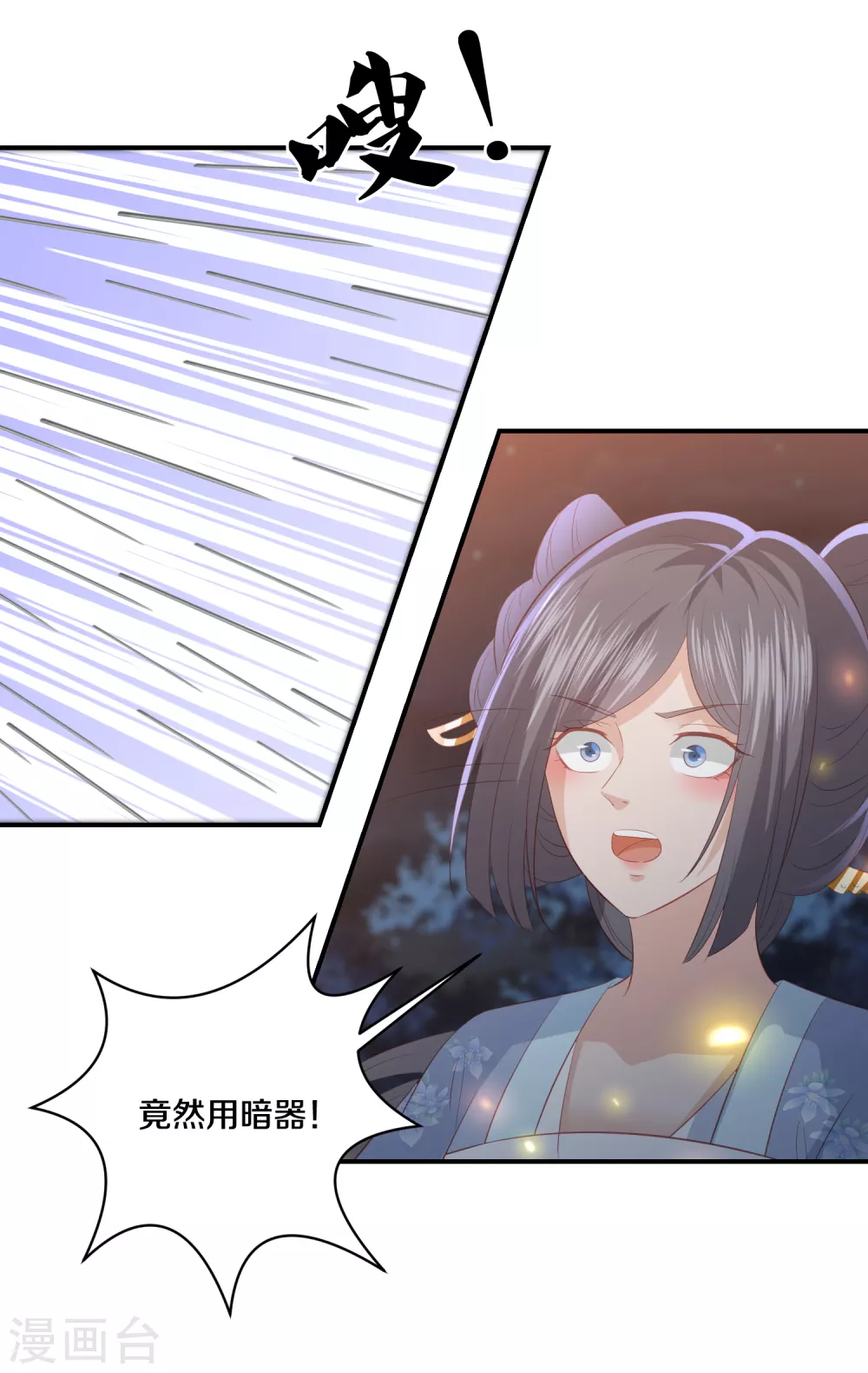 第170话 我一个人就可以了16