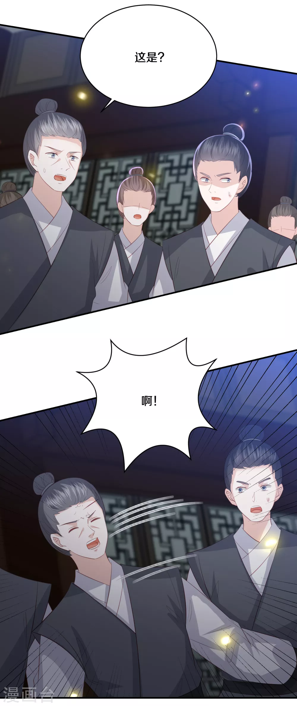 第170话 我一个人就可以了2