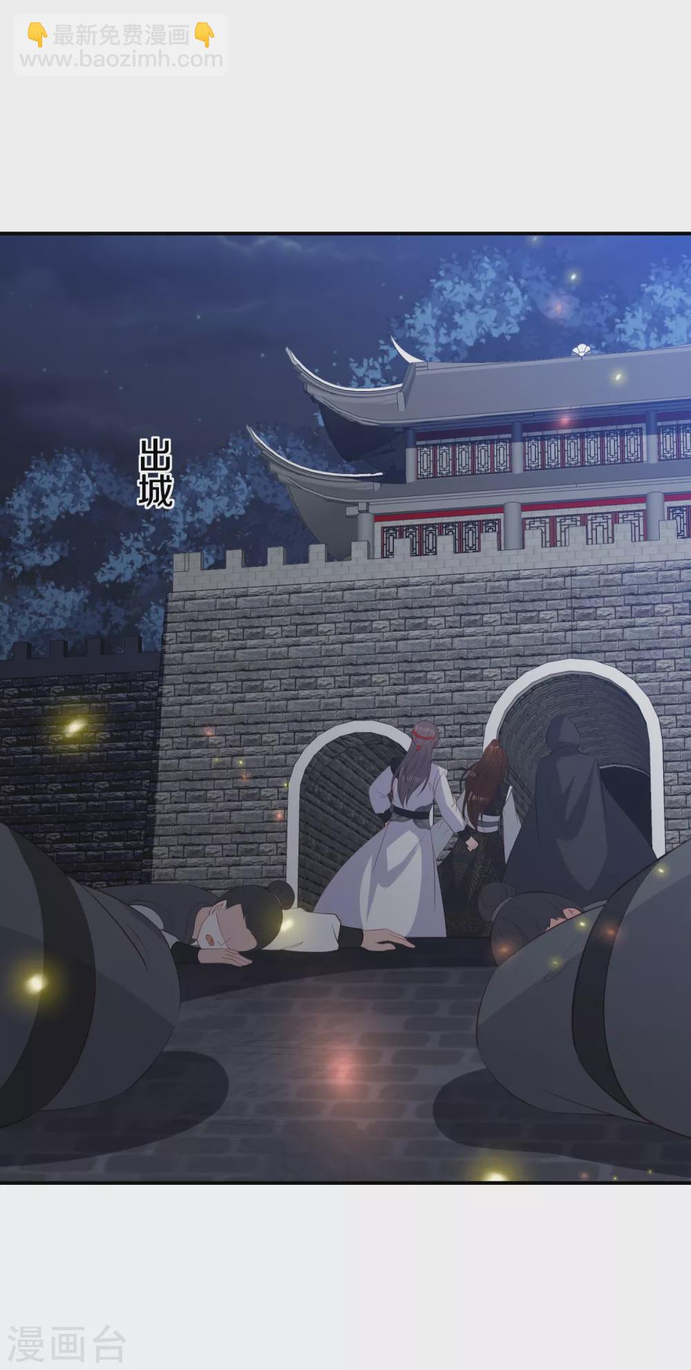 第170话 我一个人就可以了3