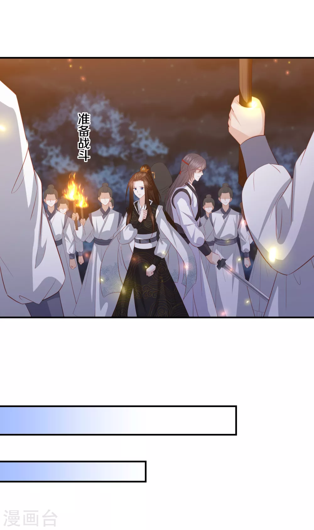 第170话 我一个人就可以了7