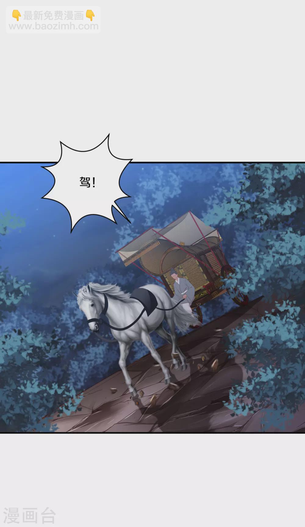 第170话 我一个人就可以了8