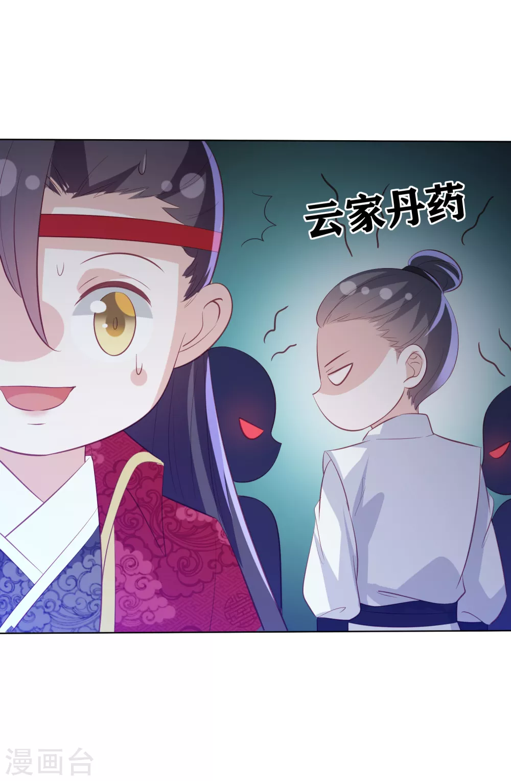 第172话 黑市12