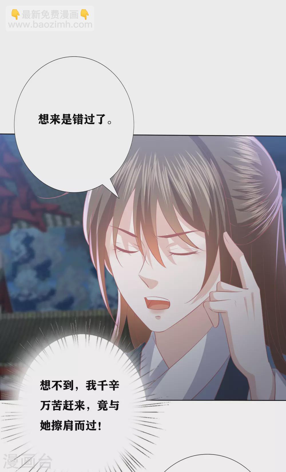 第172话 黑市3