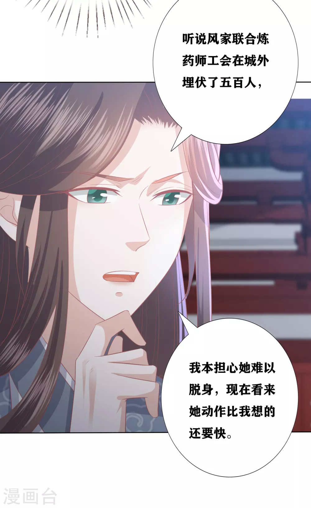 第172话 黑市4