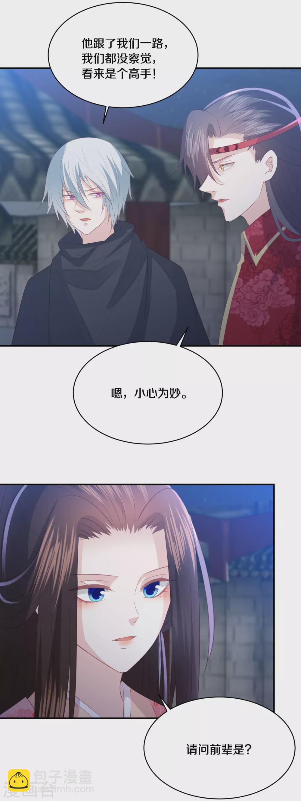 第174话 唐家唐洛10
