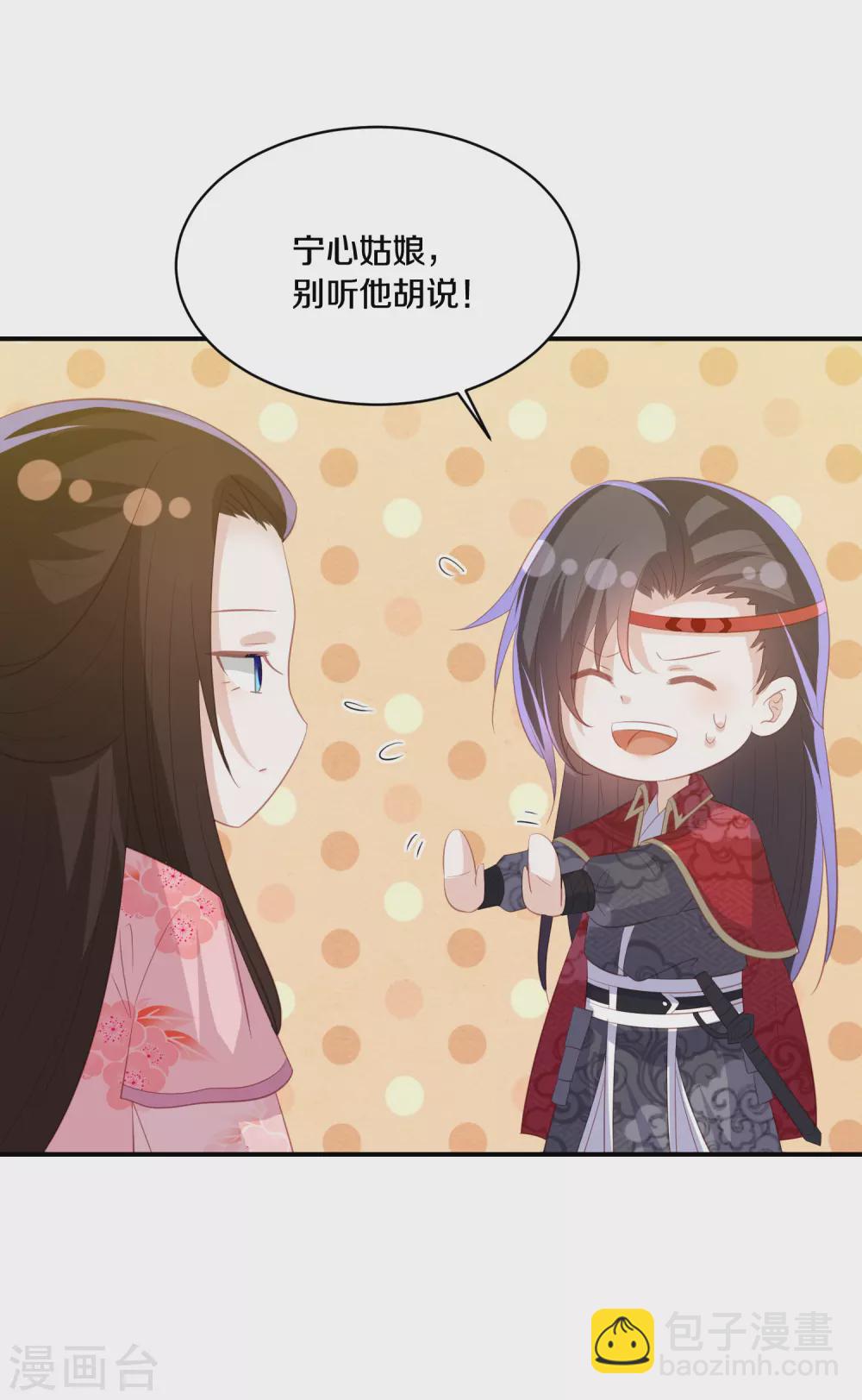 第174话 唐家唐洛8