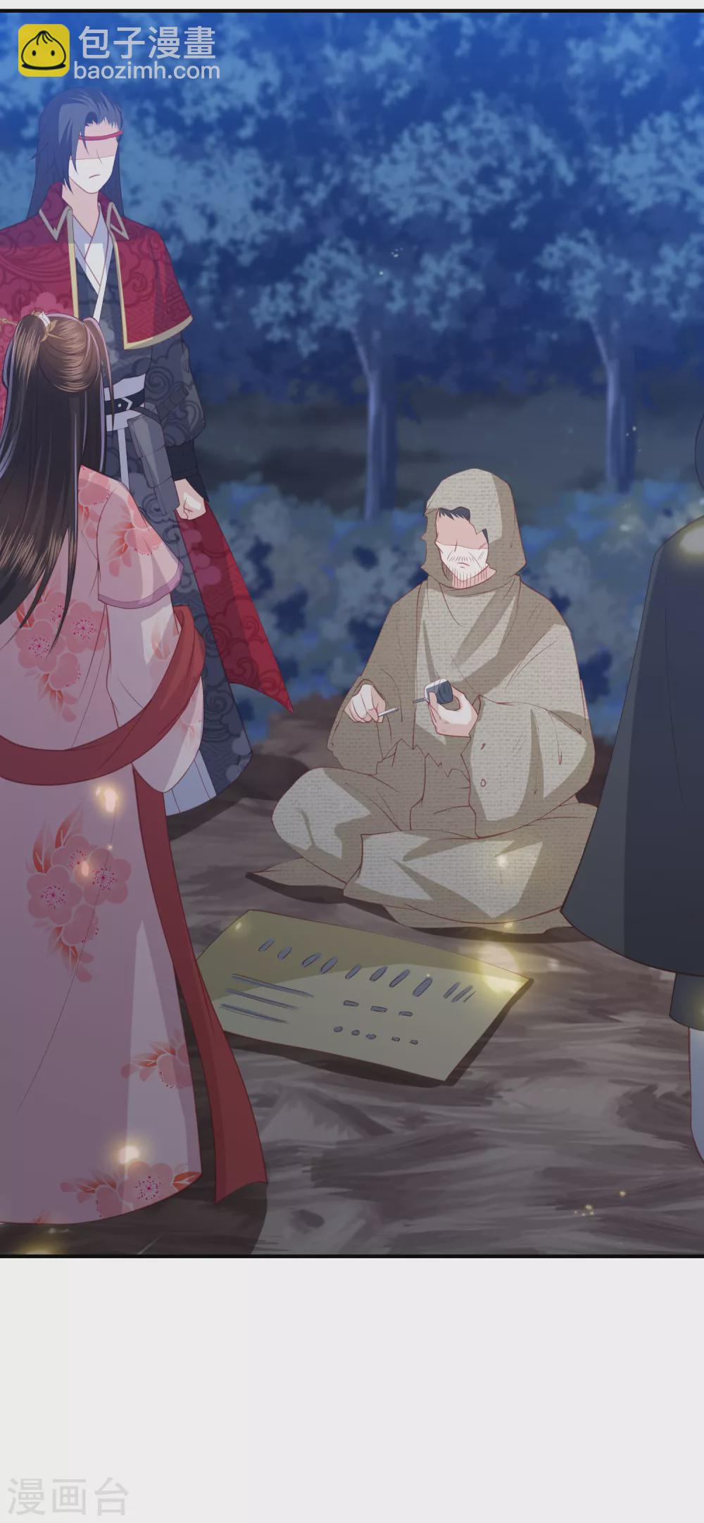 第175话 暗藏杀机2
