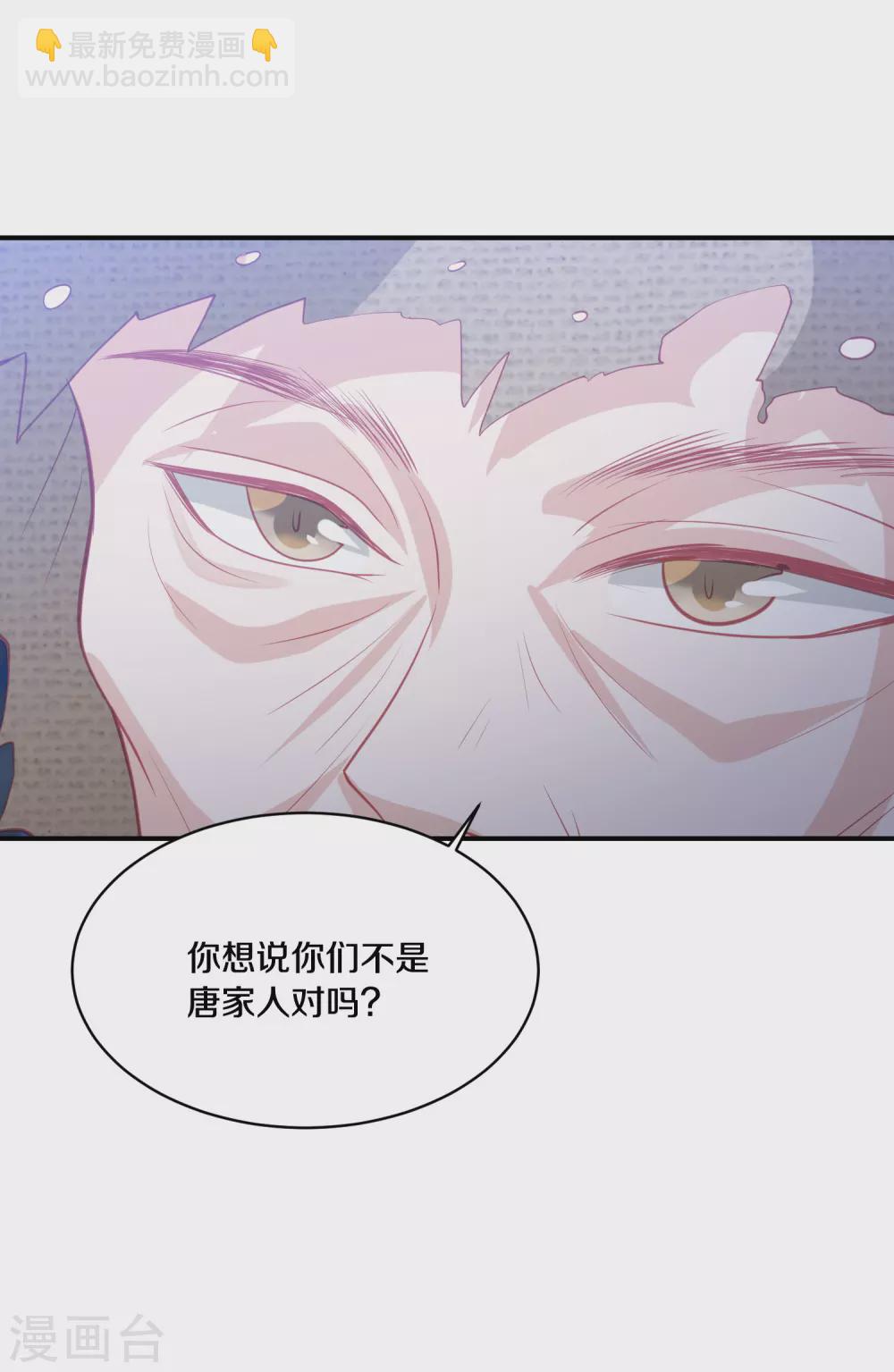 第175话 暗藏杀机6