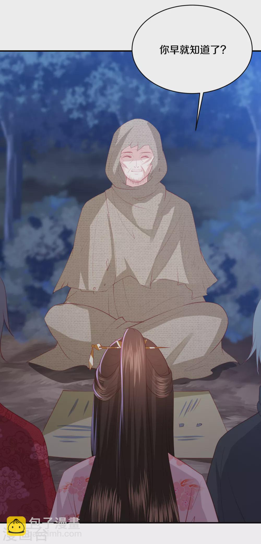 第175话 暗藏杀机7