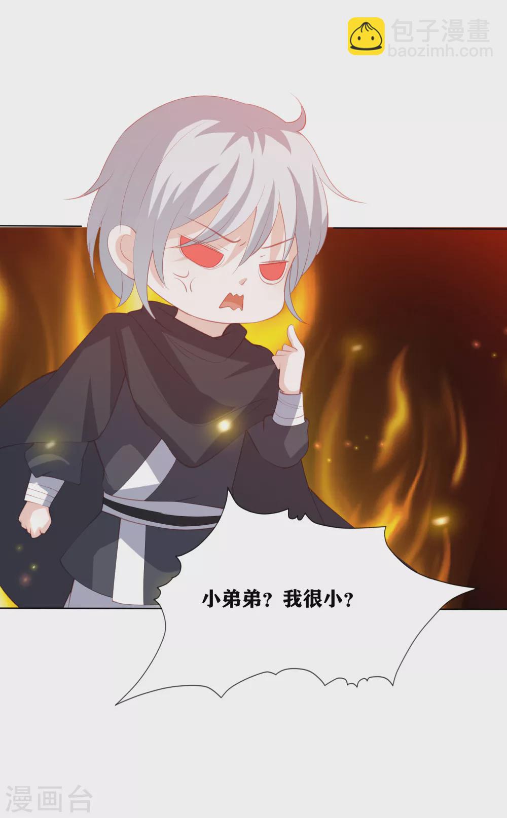 第177话 吸金小能手13