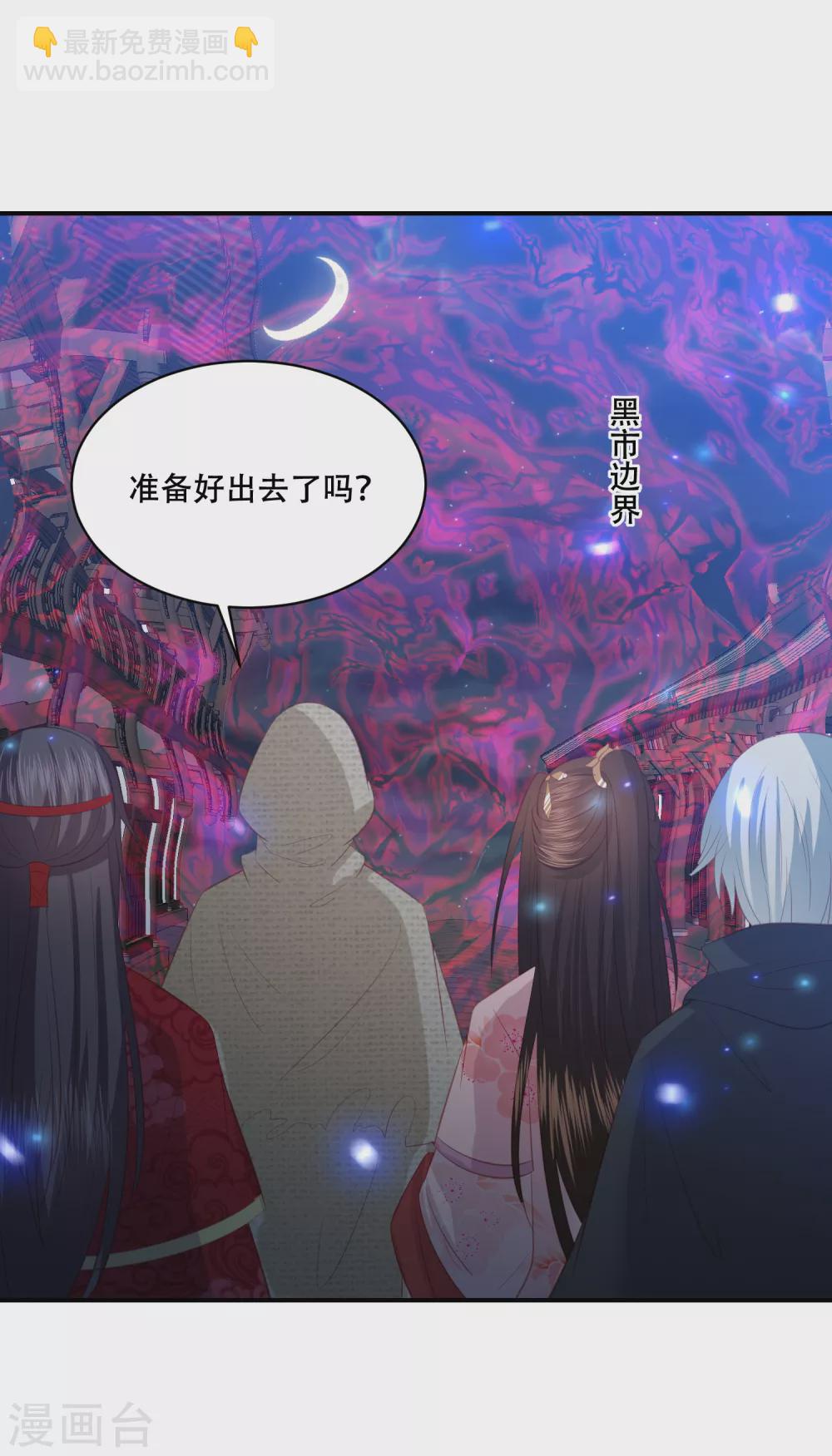第178话 拍下玄兽内丹14