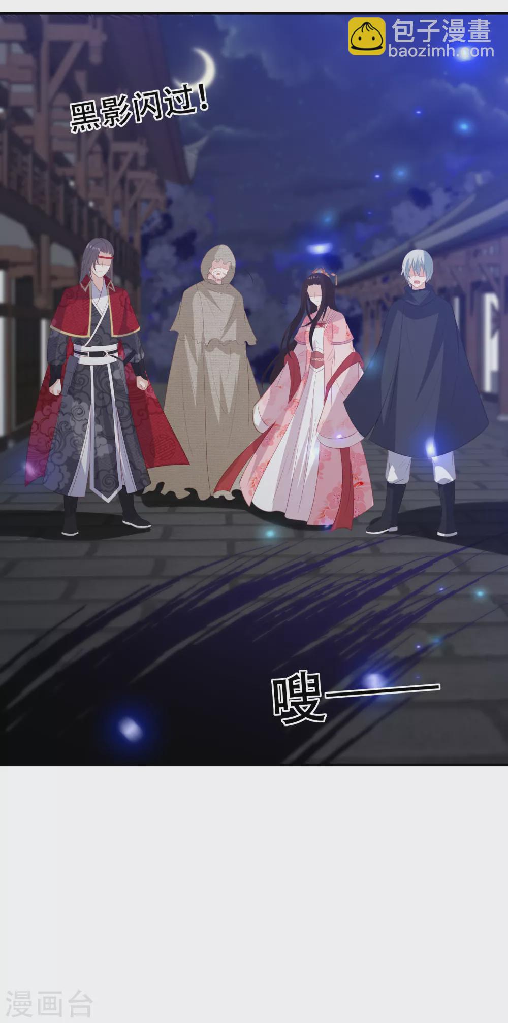 第178话 拍下玄兽内丹16