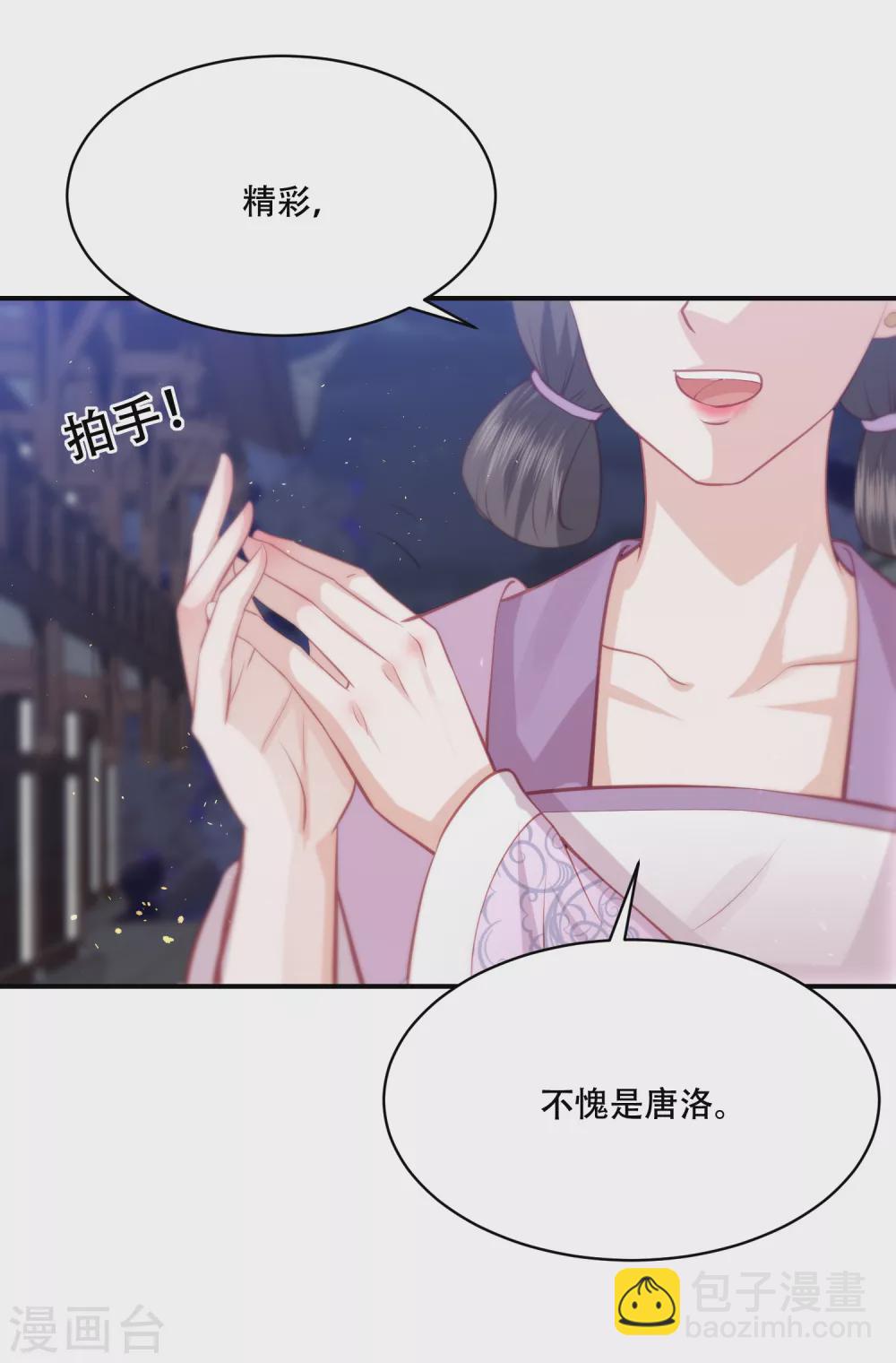 第179话 抢劫的来了12