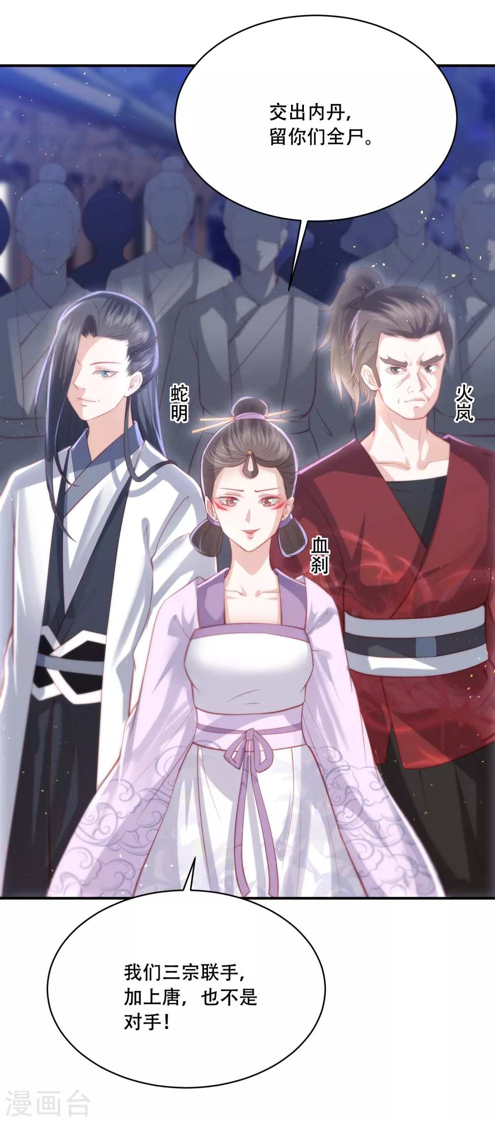 第179话 抢劫的来了13