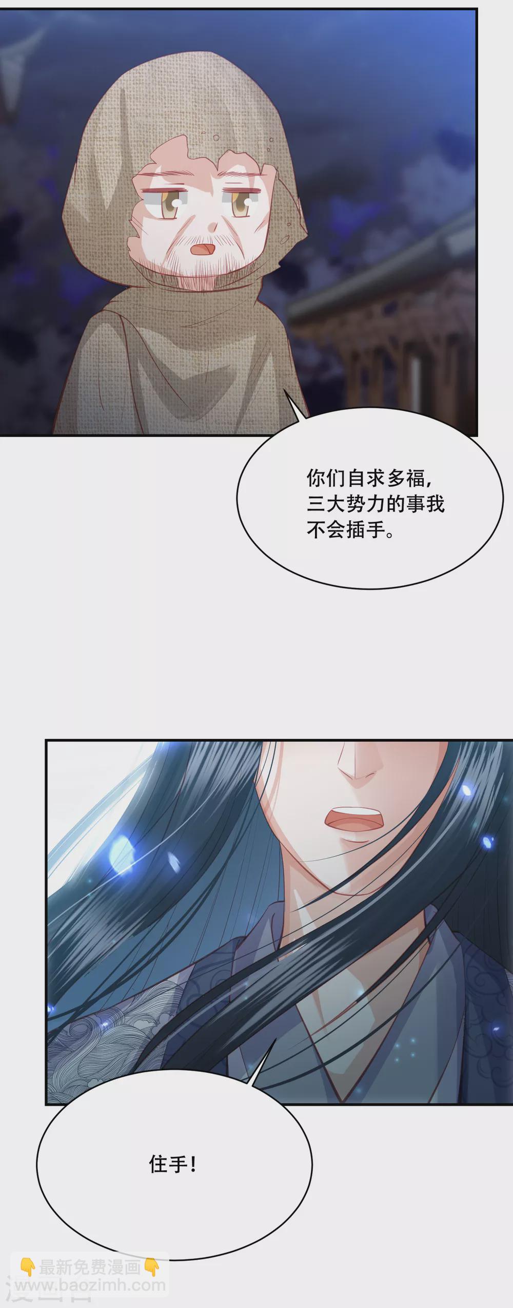 第179话 抢劫的来了15