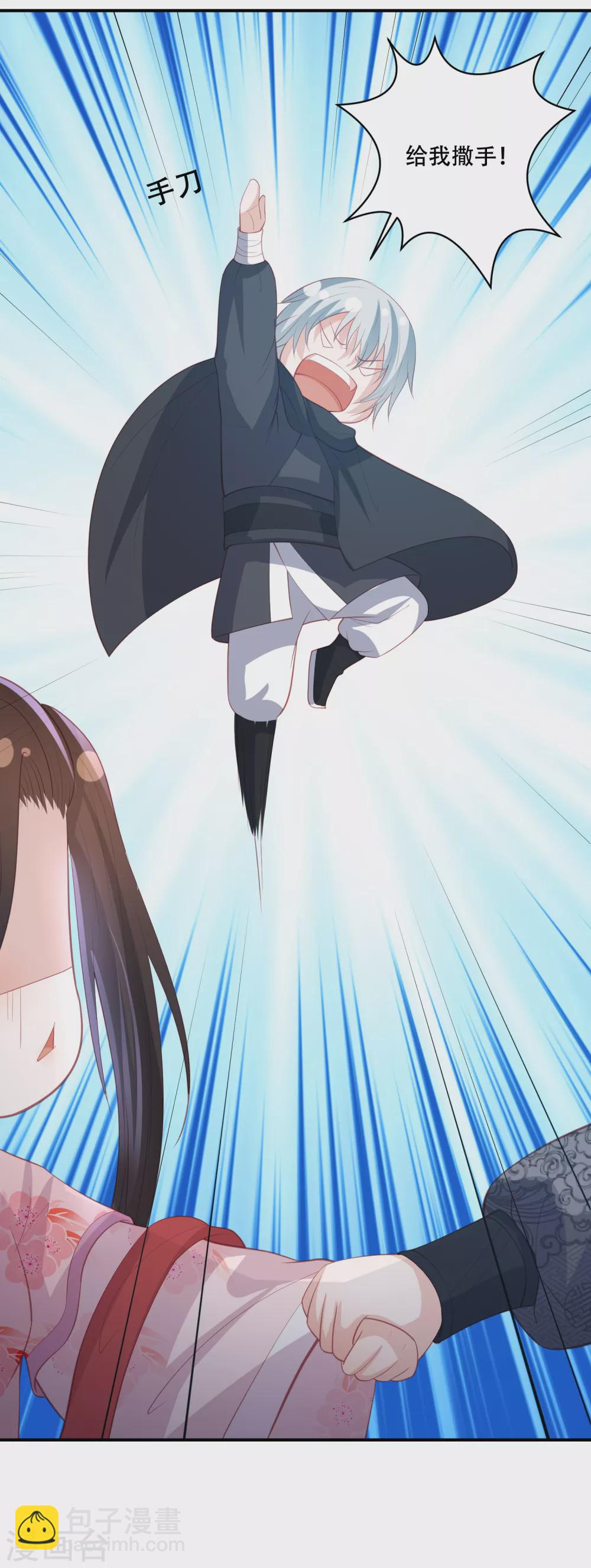 第179话 抢劫的来了4