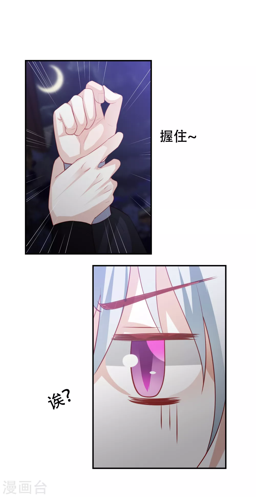 第179话 抢劫的来了5