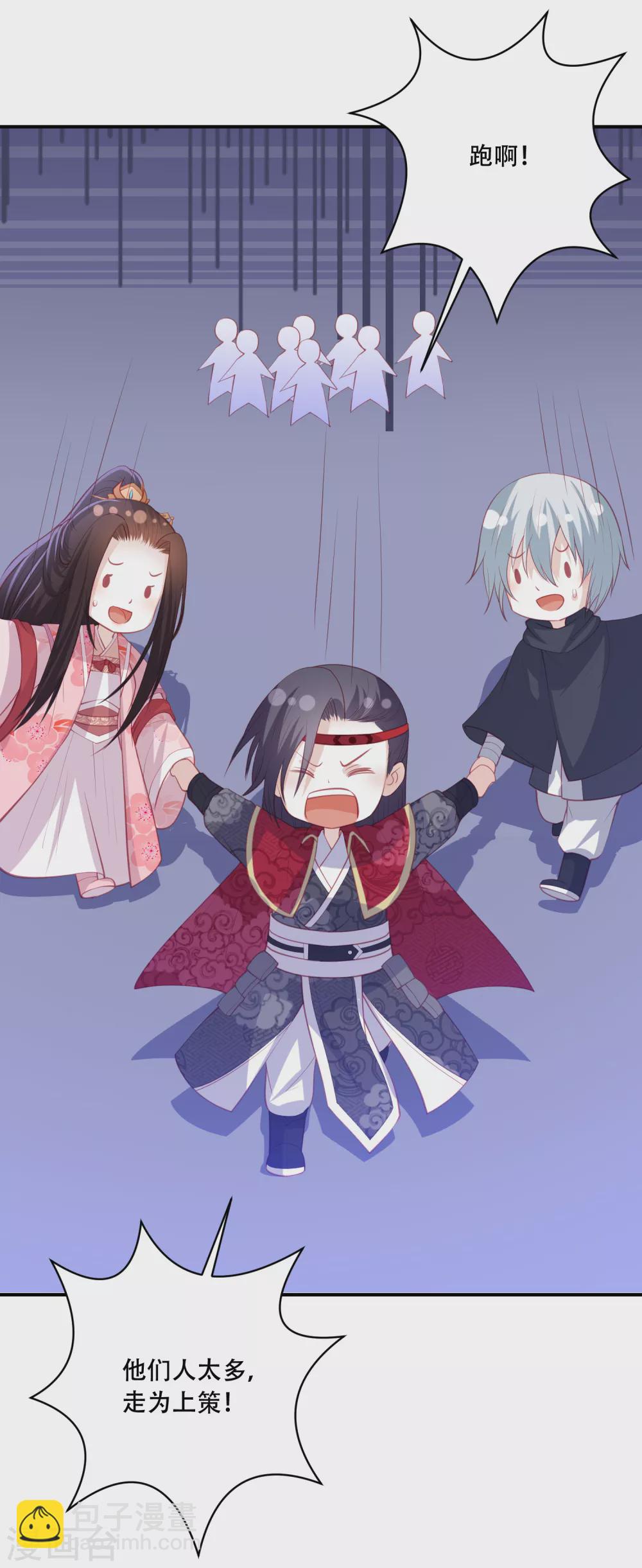 第179话 抢劫的来了6