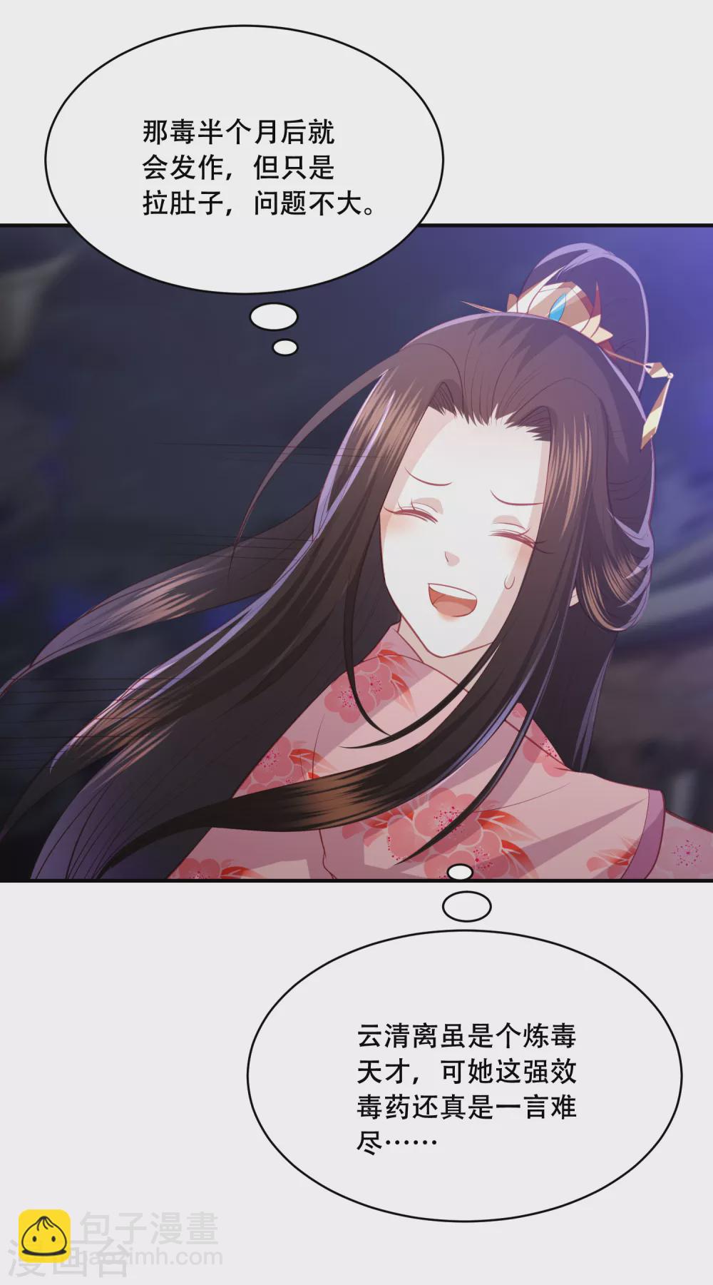 第179话 抢劫的来了8