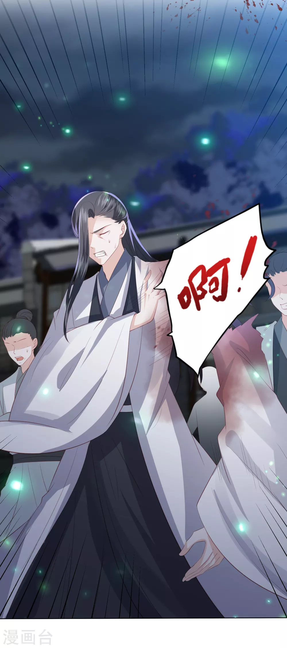 第180话 雪天傲霸气出场13