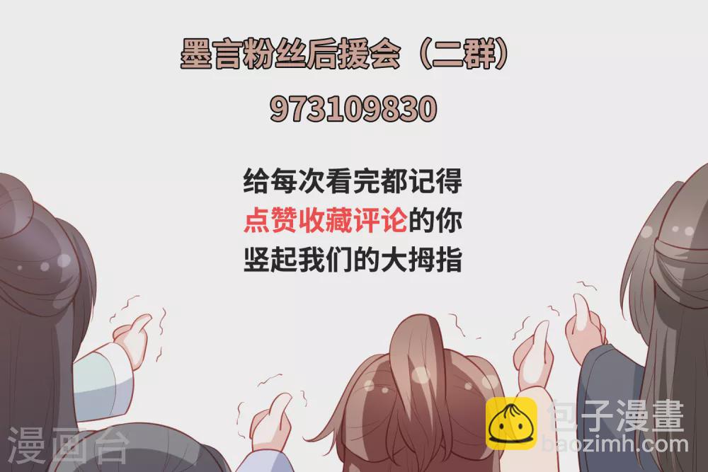 第180话 雪天傲霸气出场17