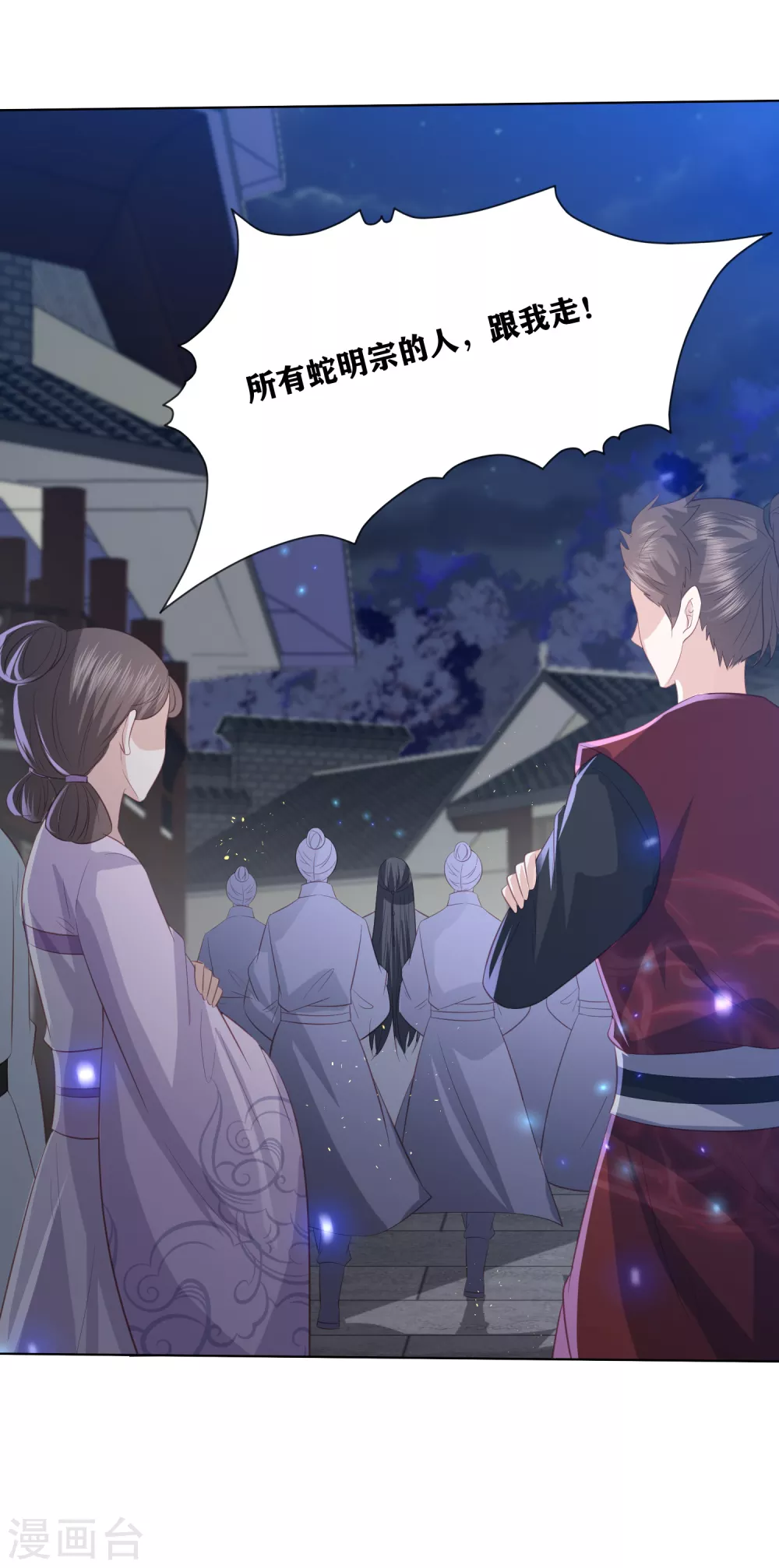第180话 雪天傲霸气出场9