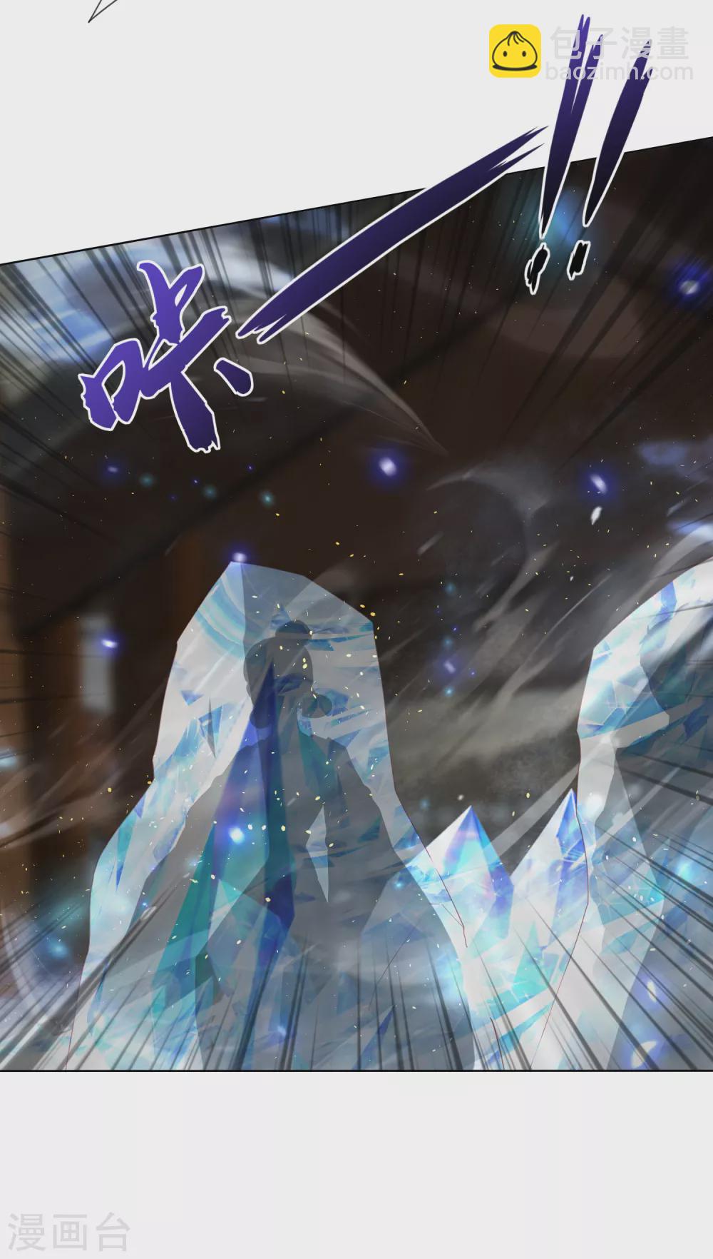 第181话 看热闹不嫌事大12