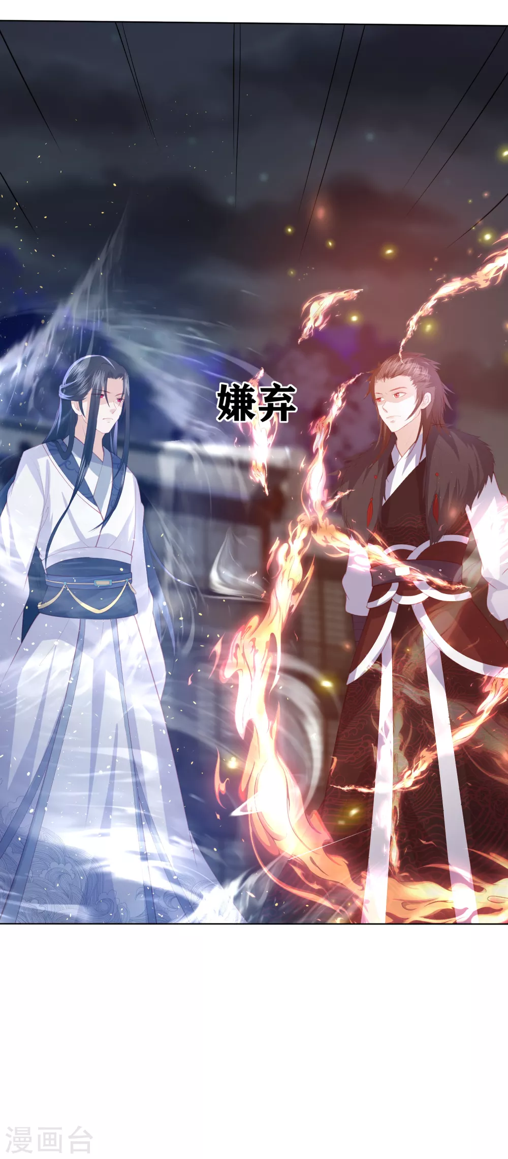 第181话 看热闹不嫌事大14