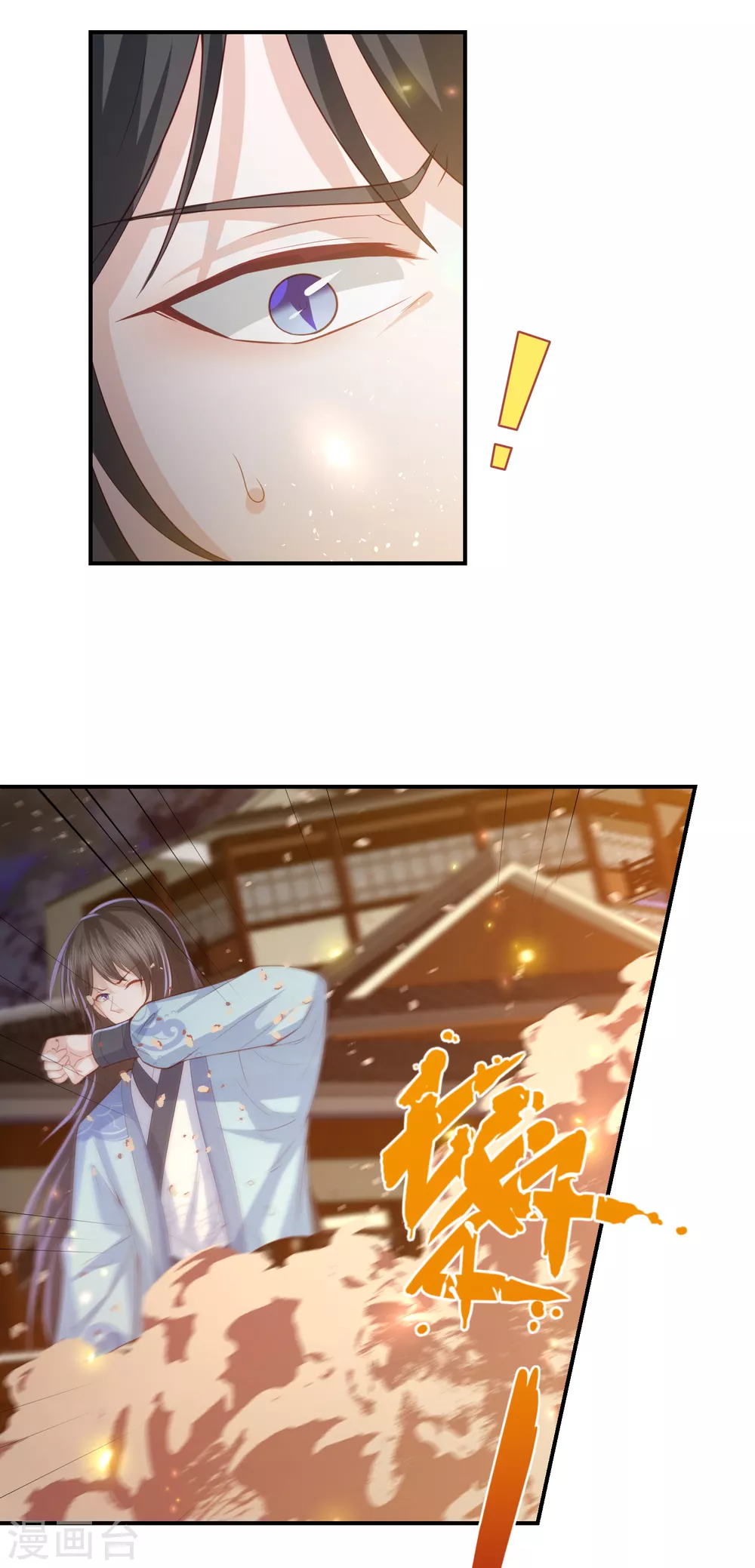 第184话 她是你的主人3