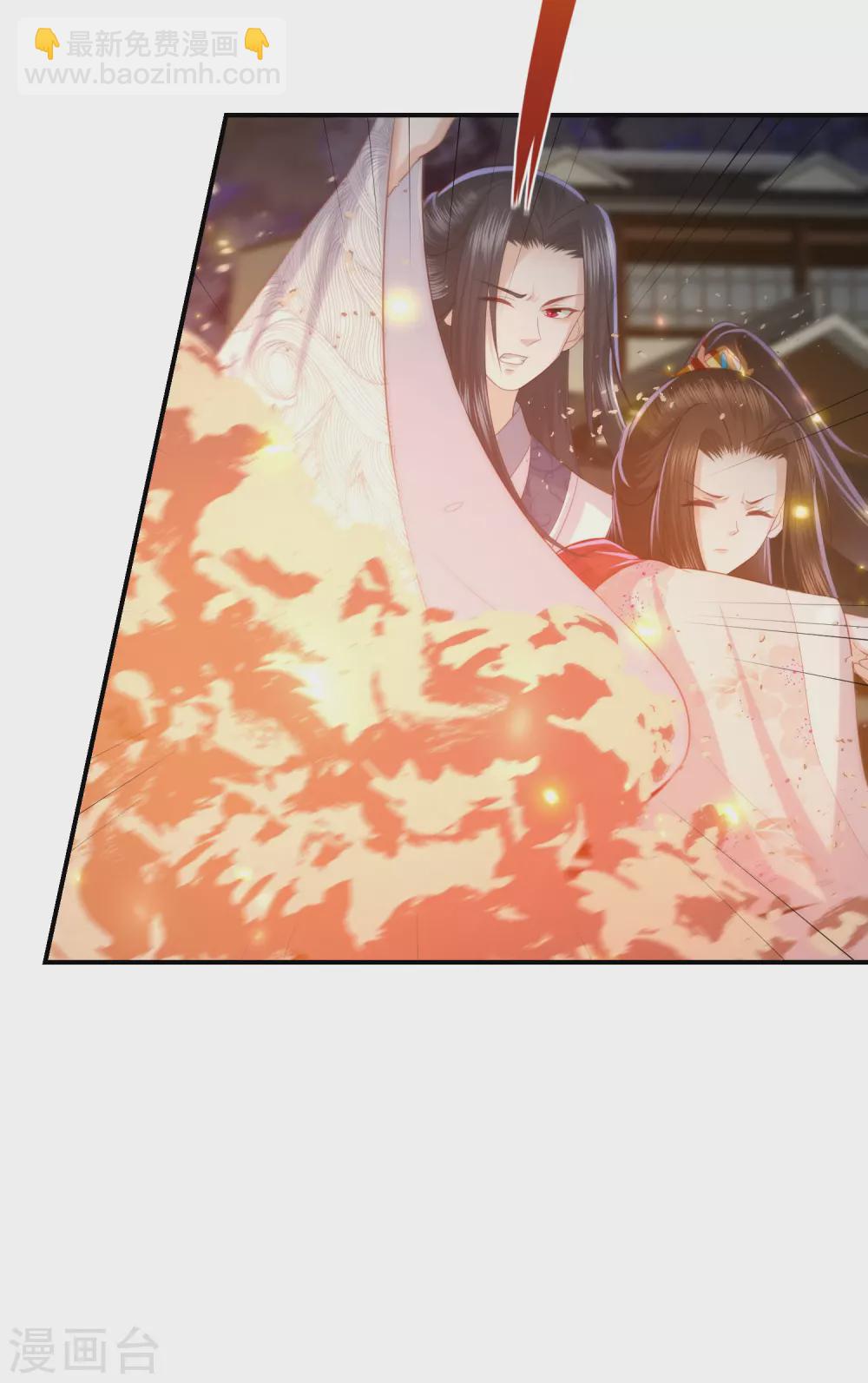 第184话 她是你的主人4