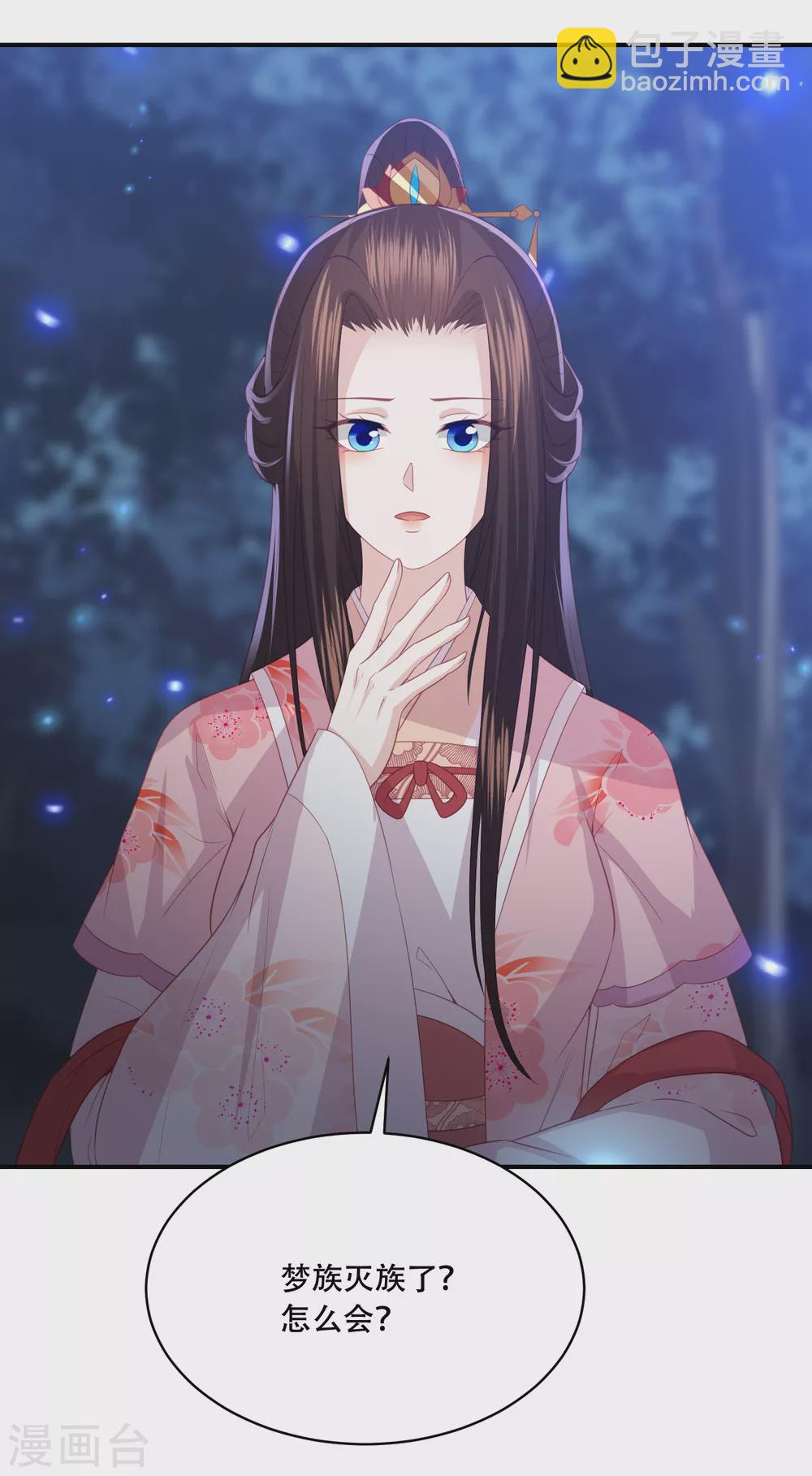 第185话 我们会成为敌人吗？11