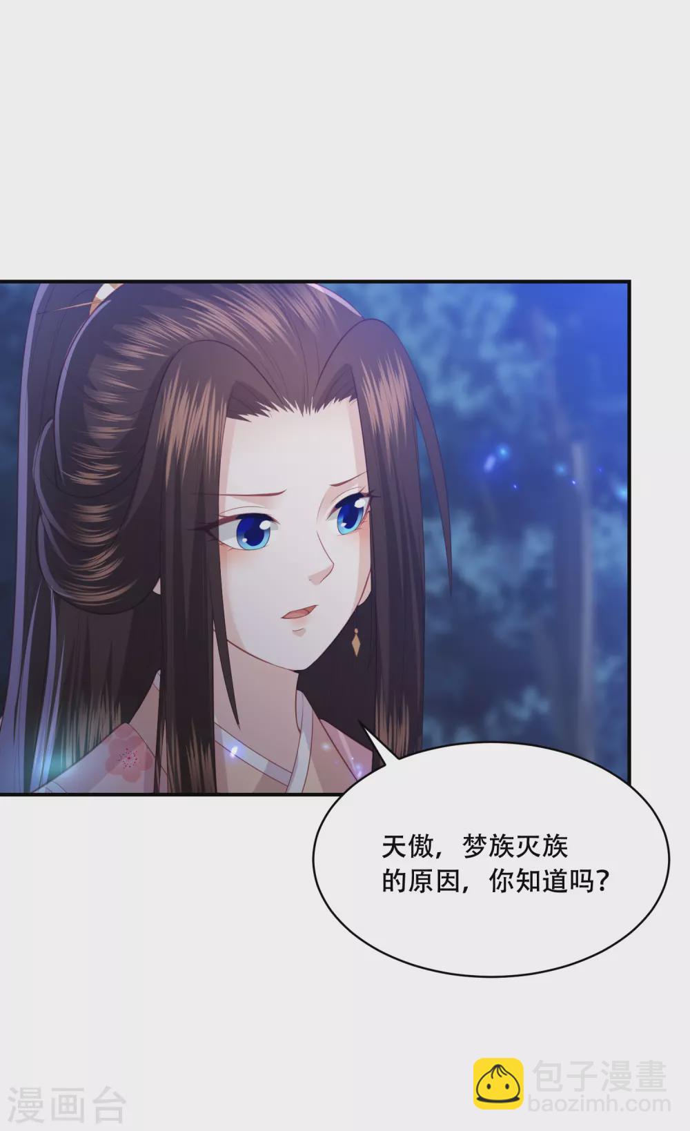 第185话 我们会成为敌人吗？13