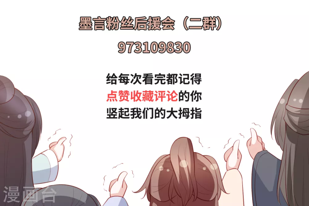 第185话 我们会成为敌人吗？19