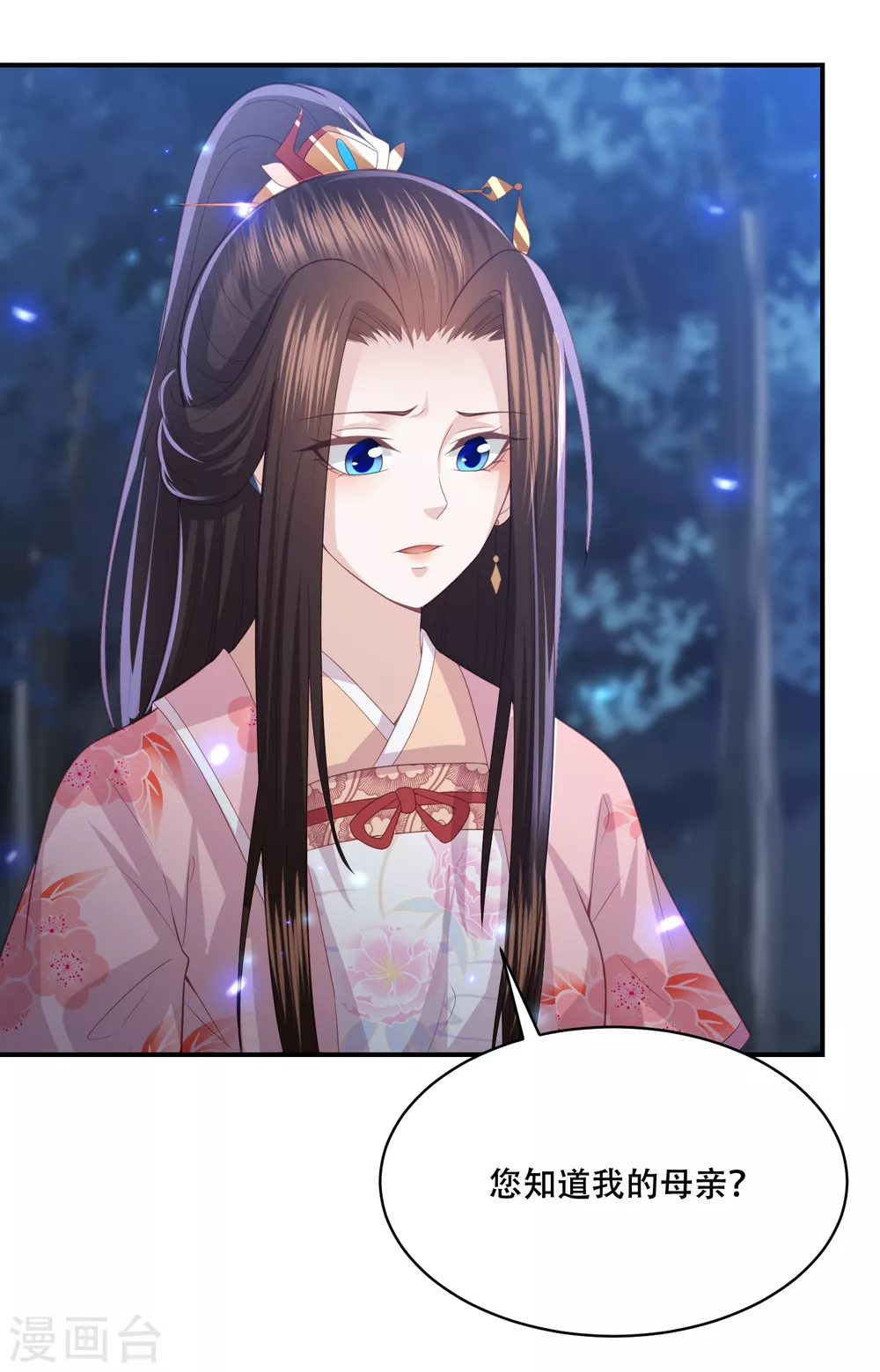第185话 我们会成为敌人吗？2