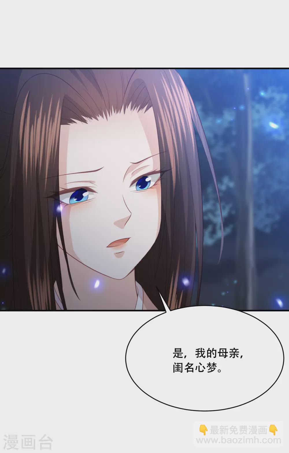 第185话 我们会成为敌人吗？4