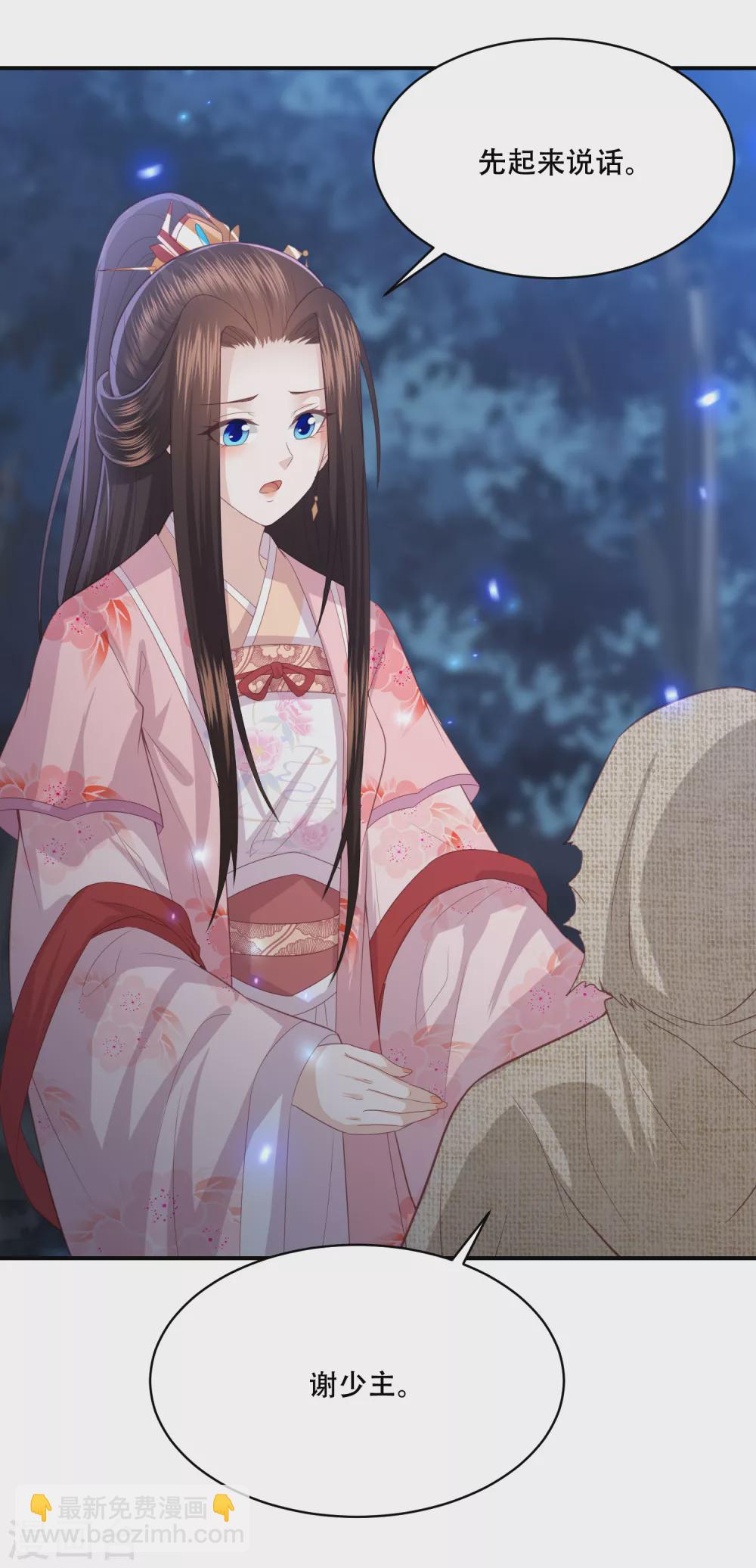 第185话 我们会成为敌人吗？6