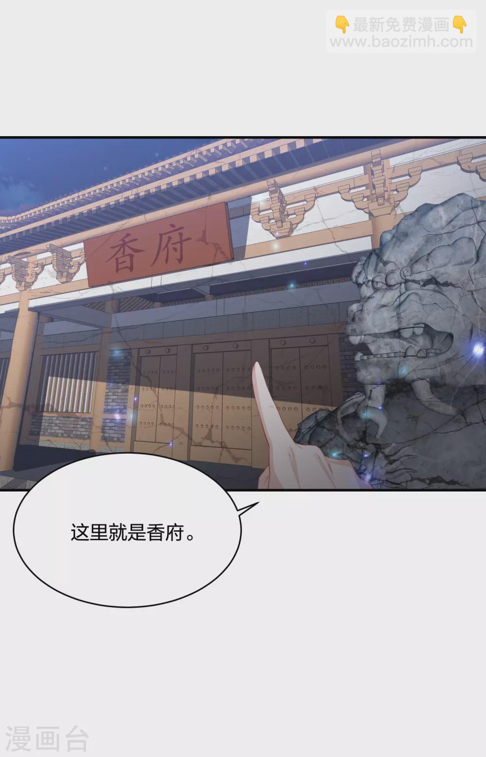 第186话 我会永远留在你身边31