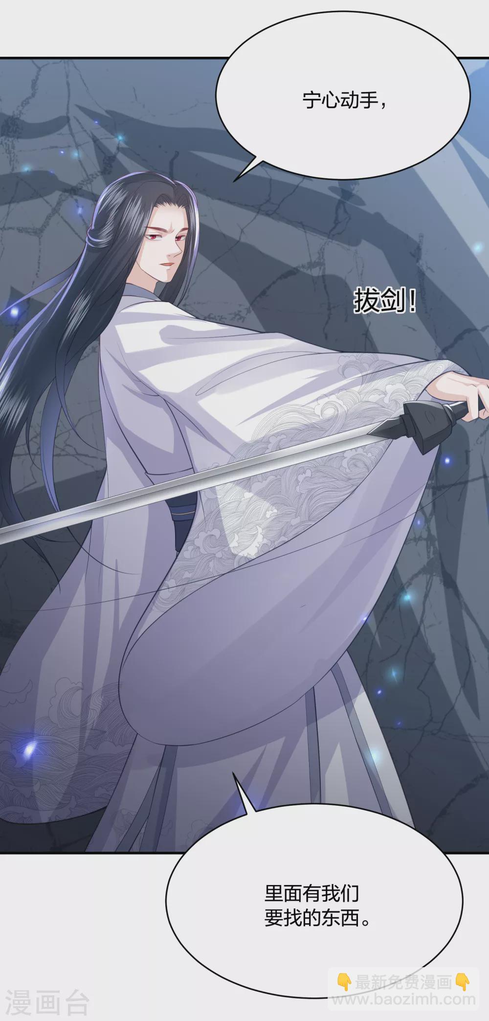 第188话 火鬼使10