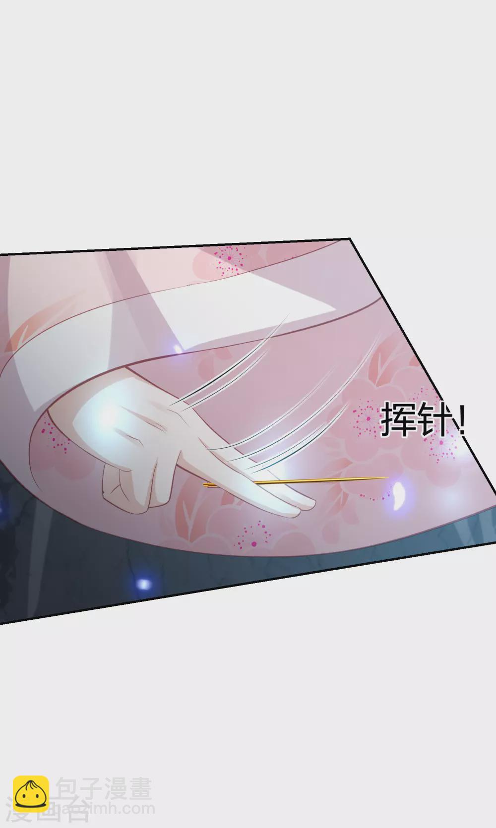 第188话 火鬼使15