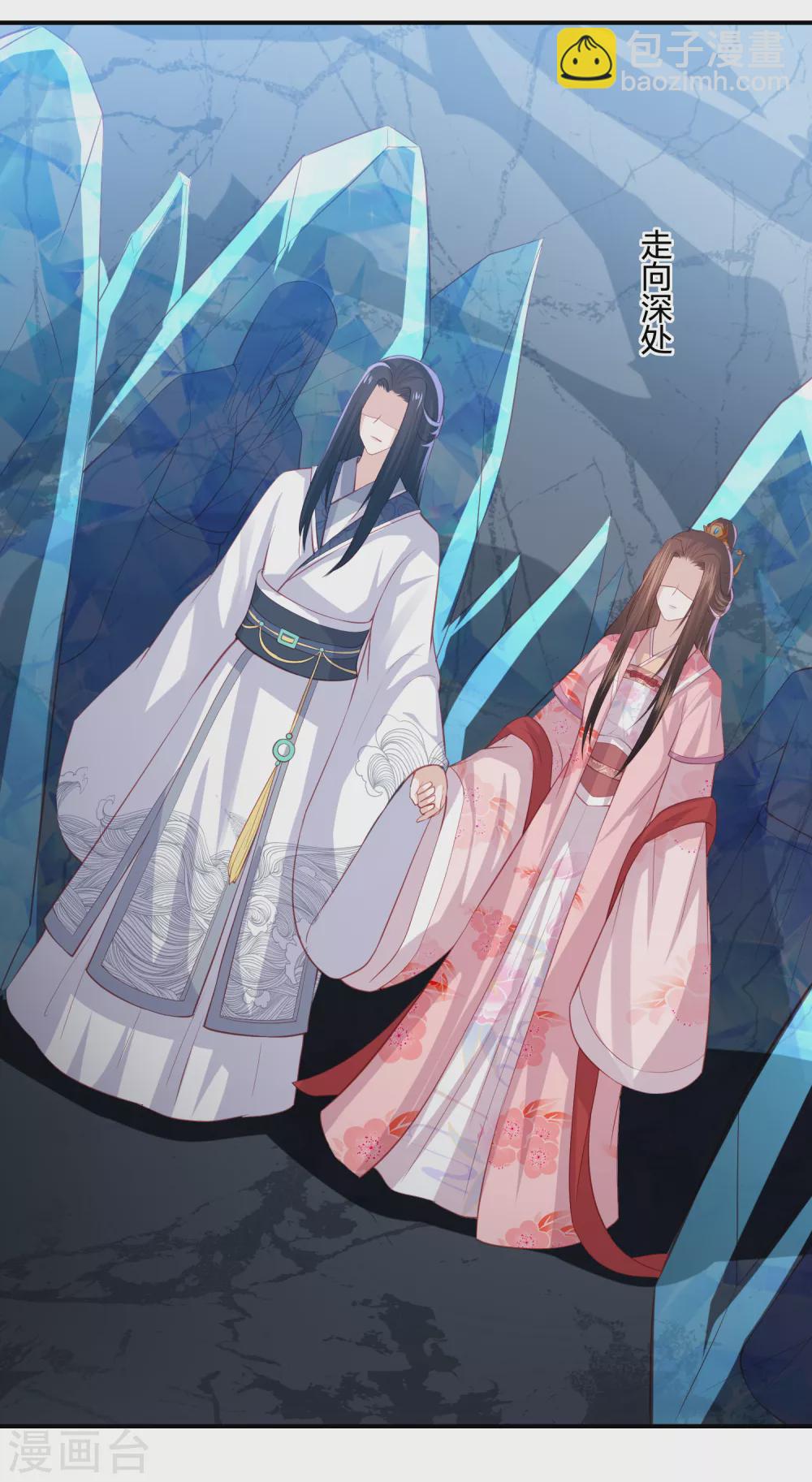 第188话 火鬼使3