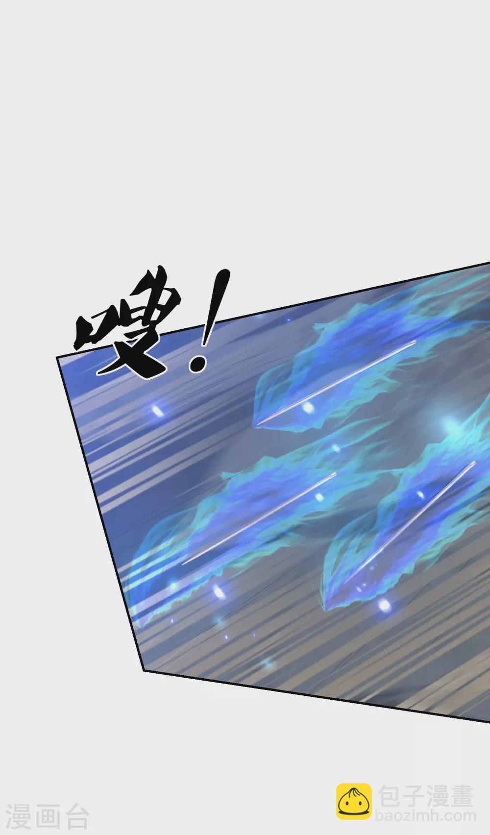 第188话 火鬼使31