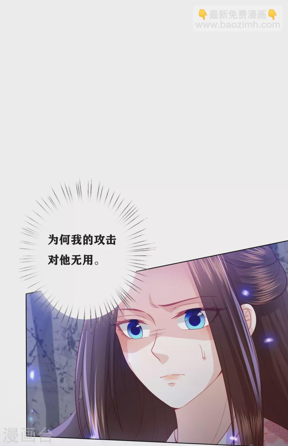 第189话 鬼皇出现23