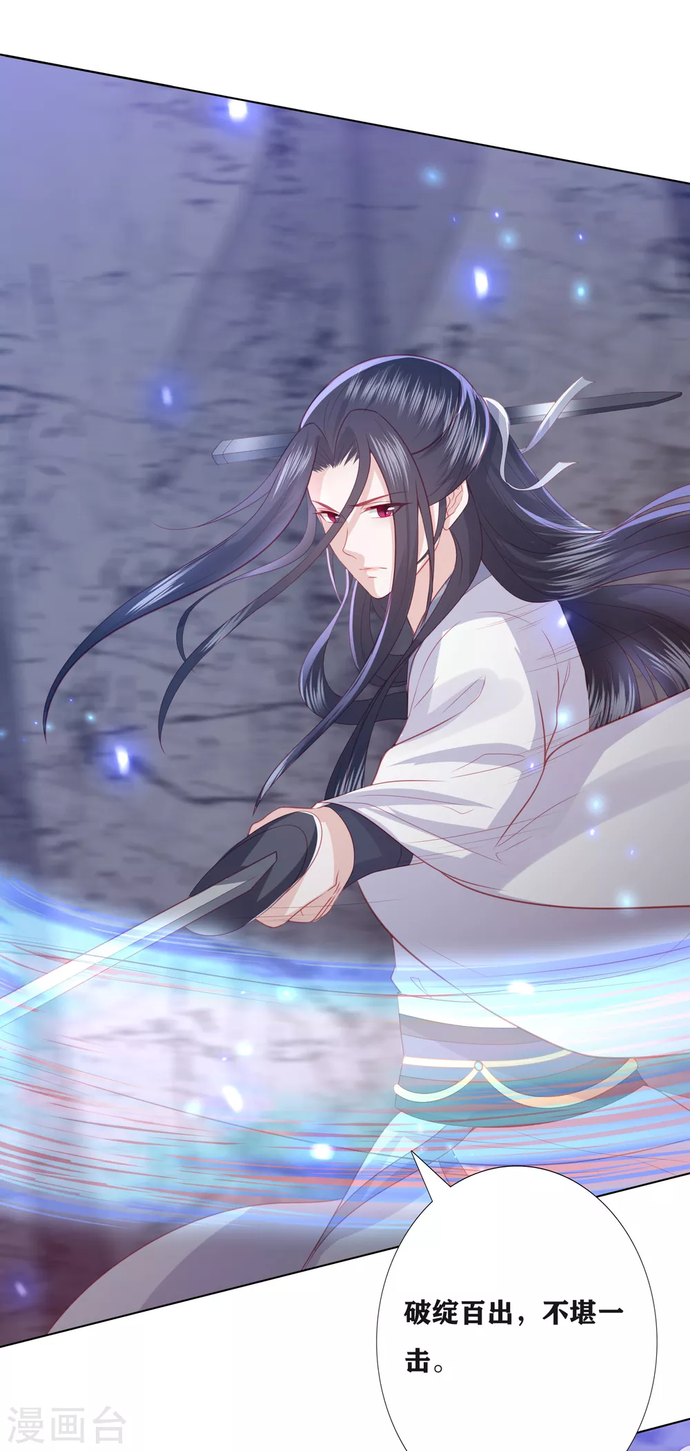 第189话 鬼皇出现25